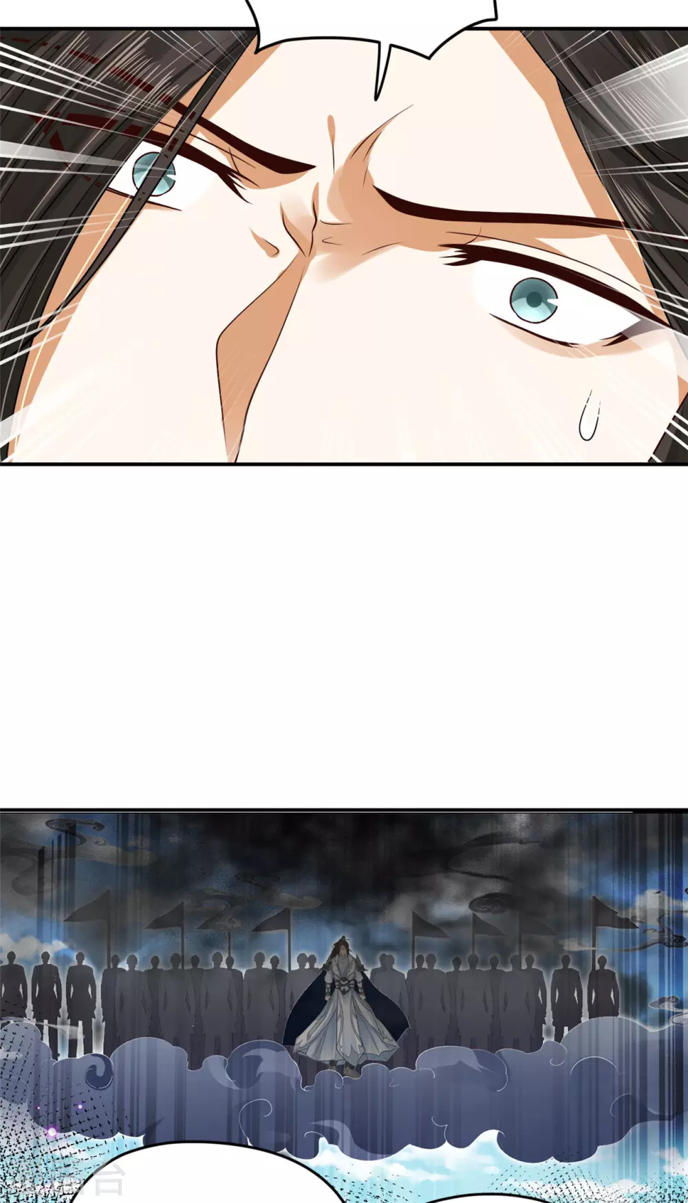 《朕的马是狐狸精》77 哪里来的小仙子 第24页