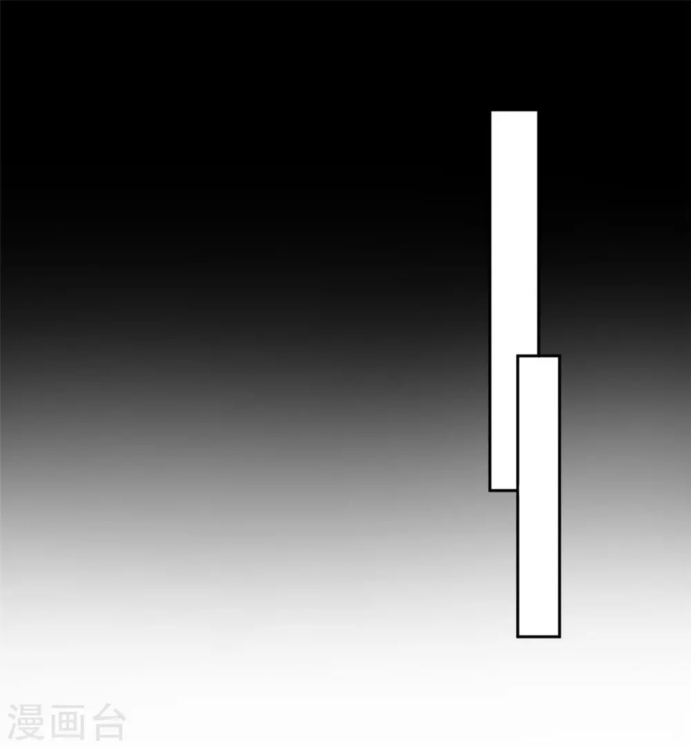《朕的马是狐狸精》77 哪里来的小仙子 第8页