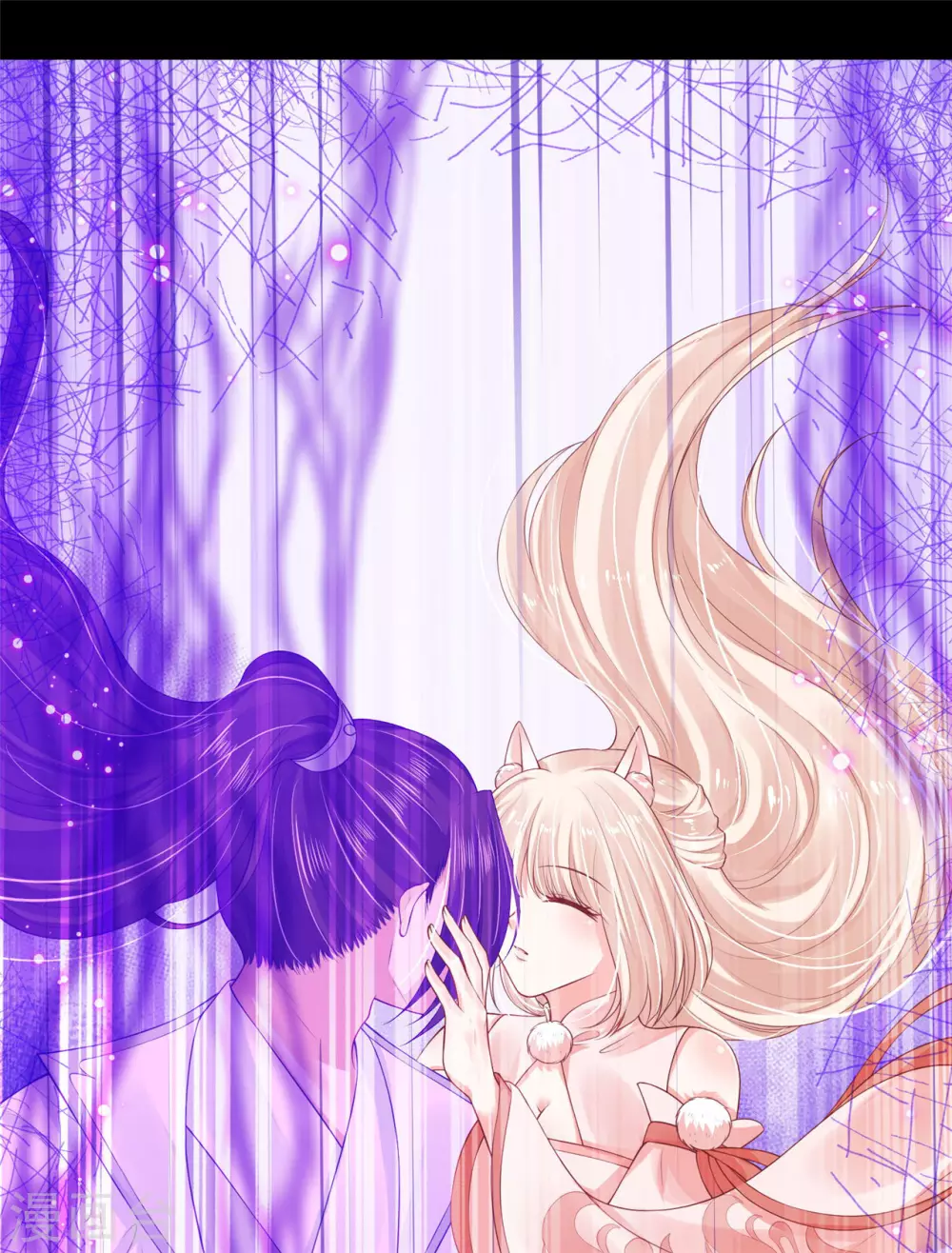 《朕的马是狐狸精》79 秩序核心 第10页