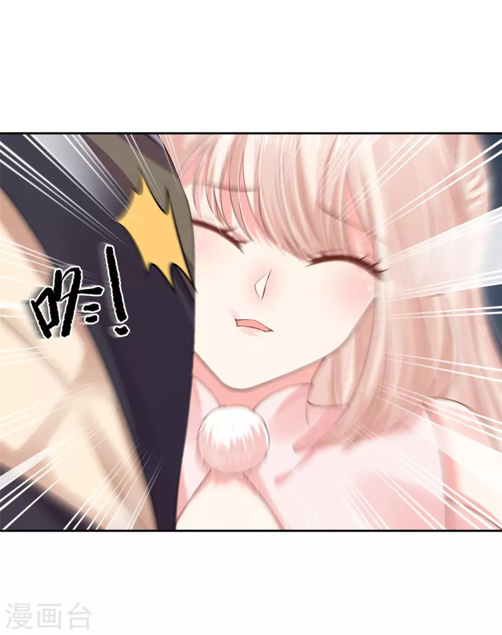 《朕的马是狐狸精》82 久别重逢 第29页