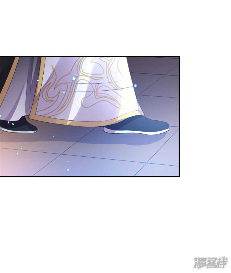 《朕的马是狐狸精》86 给我留点 第17页