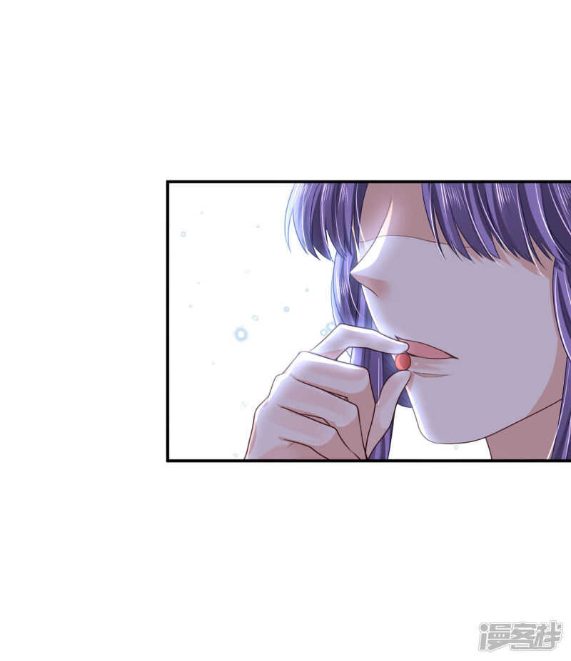 《朕的马是狐狸精》83 说走就走 第35页