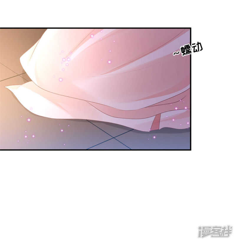 《朕的马是狐狸精》85 亲手做的汤 第17页