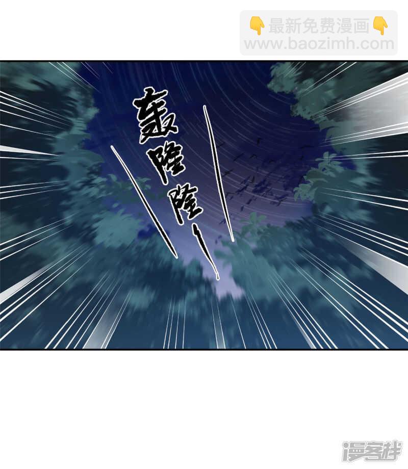 《朕的马是狐狸精》90 还能继续 第21页