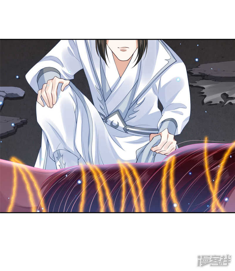 《朕的马是狐狸精》90 还能继续 第31页