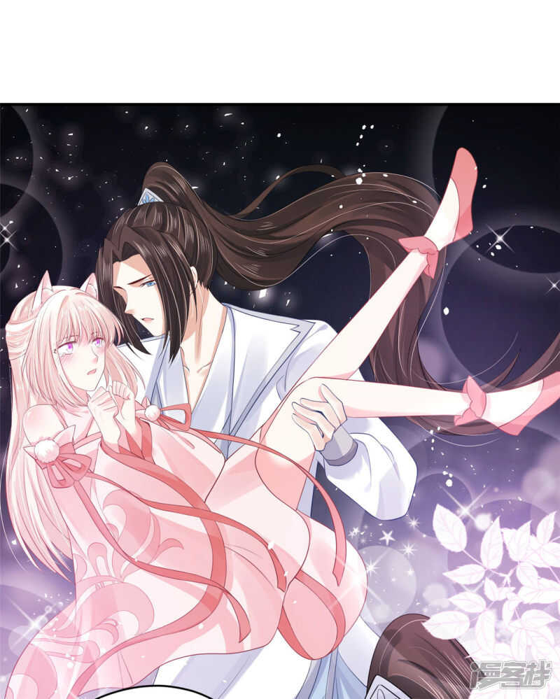 《朕的马是狐狸精》89 见一次杀一次 第19页