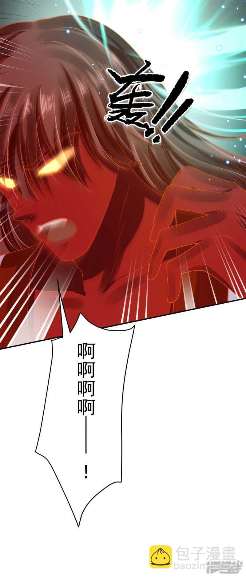 《朕的马是狐狸精》88 是不是我 第20页