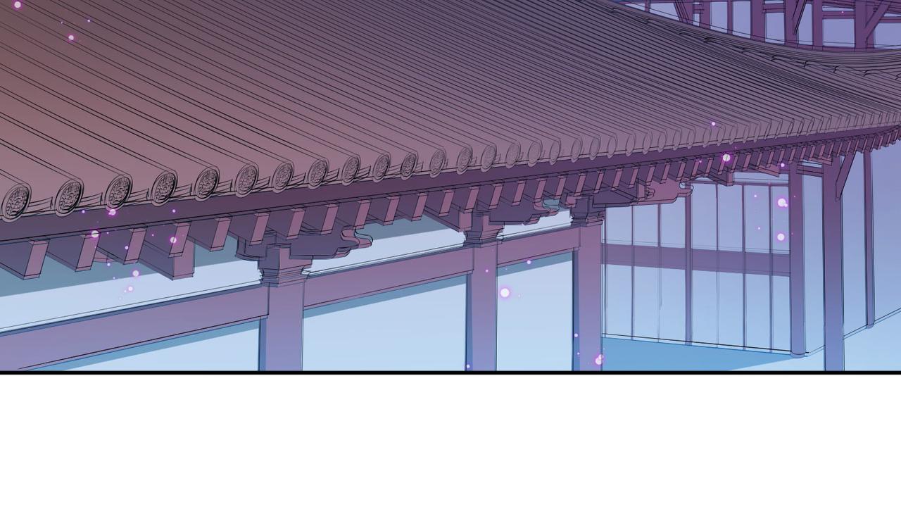 《朕的马是狐狸精》第93话 吃到假瓜了 第15页