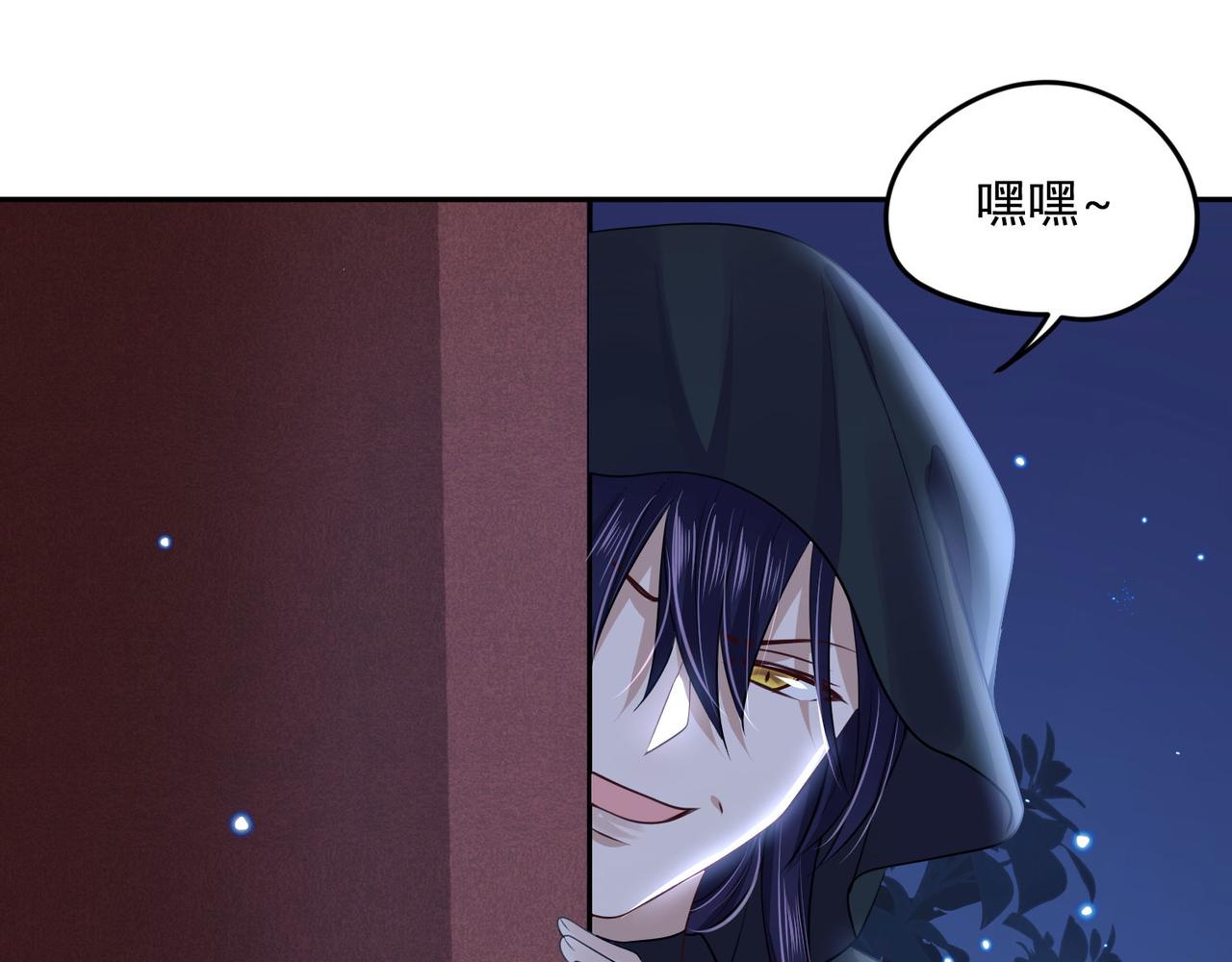 《朕的马是狐狸精》第93话 吃到假瓜了 第18页