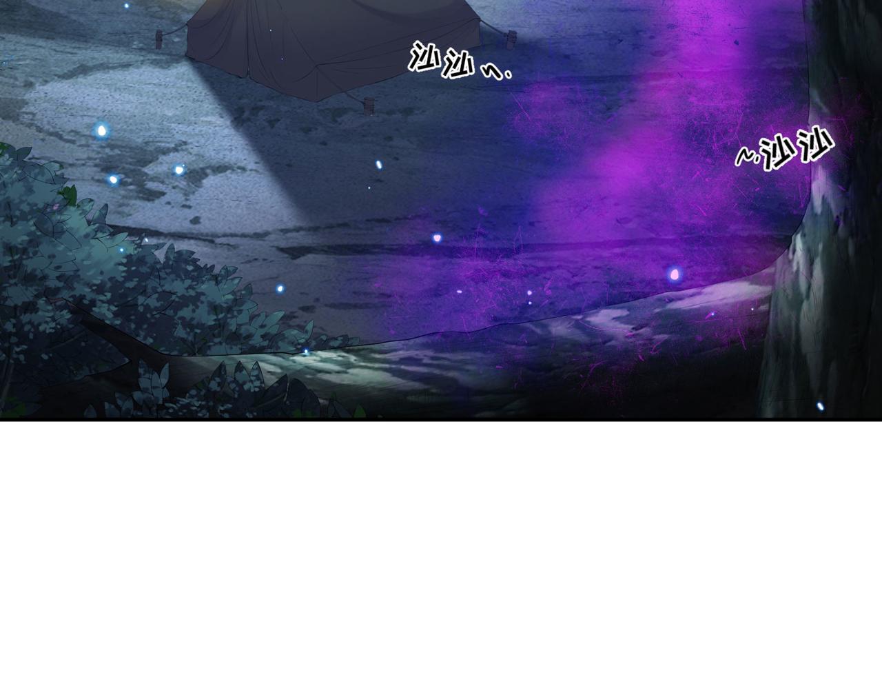 《朕的马是狐狸精》第93话 吃到假瓜了 第30页