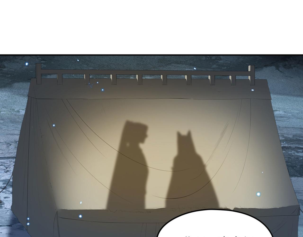 《朕的马是狐狸精》第93话 吃到假瓜了 第33页
