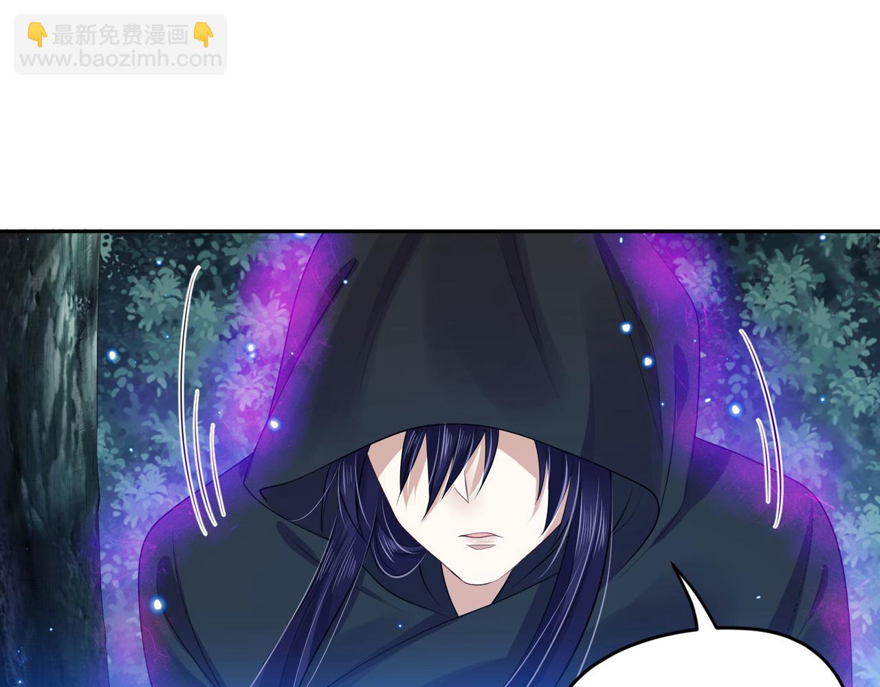 《朕的马是狐狸精》第93话 吃到假瓜了 第35页