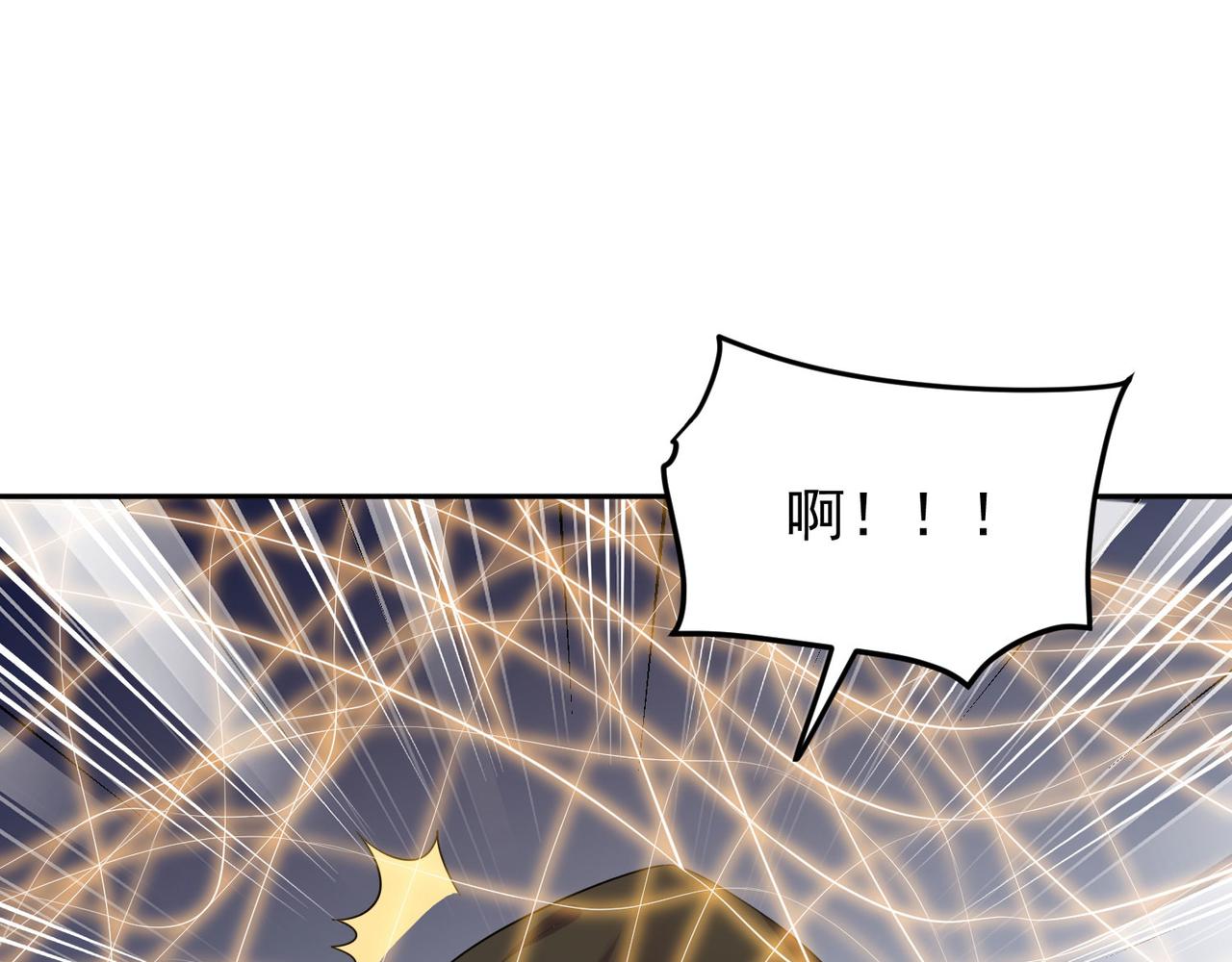《朕的马是狐狸精》第93话 吃到假瓜了 第40页