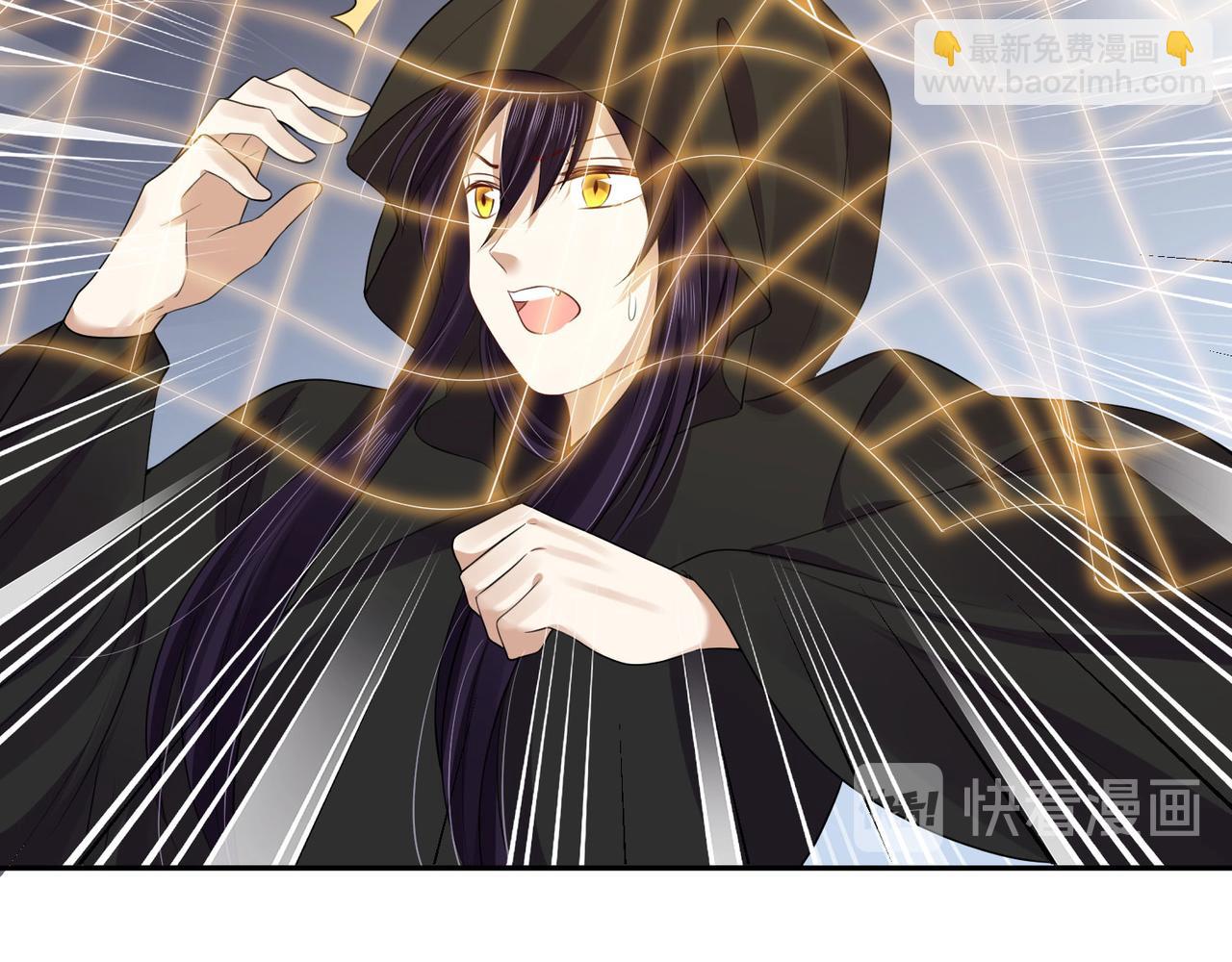 《朕的马是狐狸精》第93话 吃到假瓜了 第41页