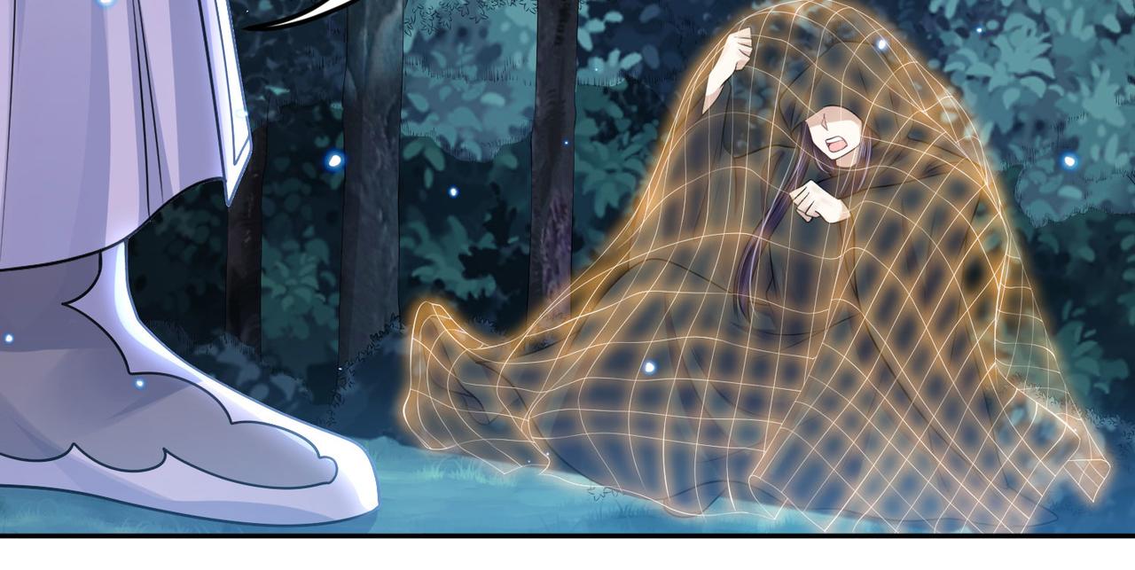 《朕的马是狐狸精》第93话 吃到假瓜了 第45页