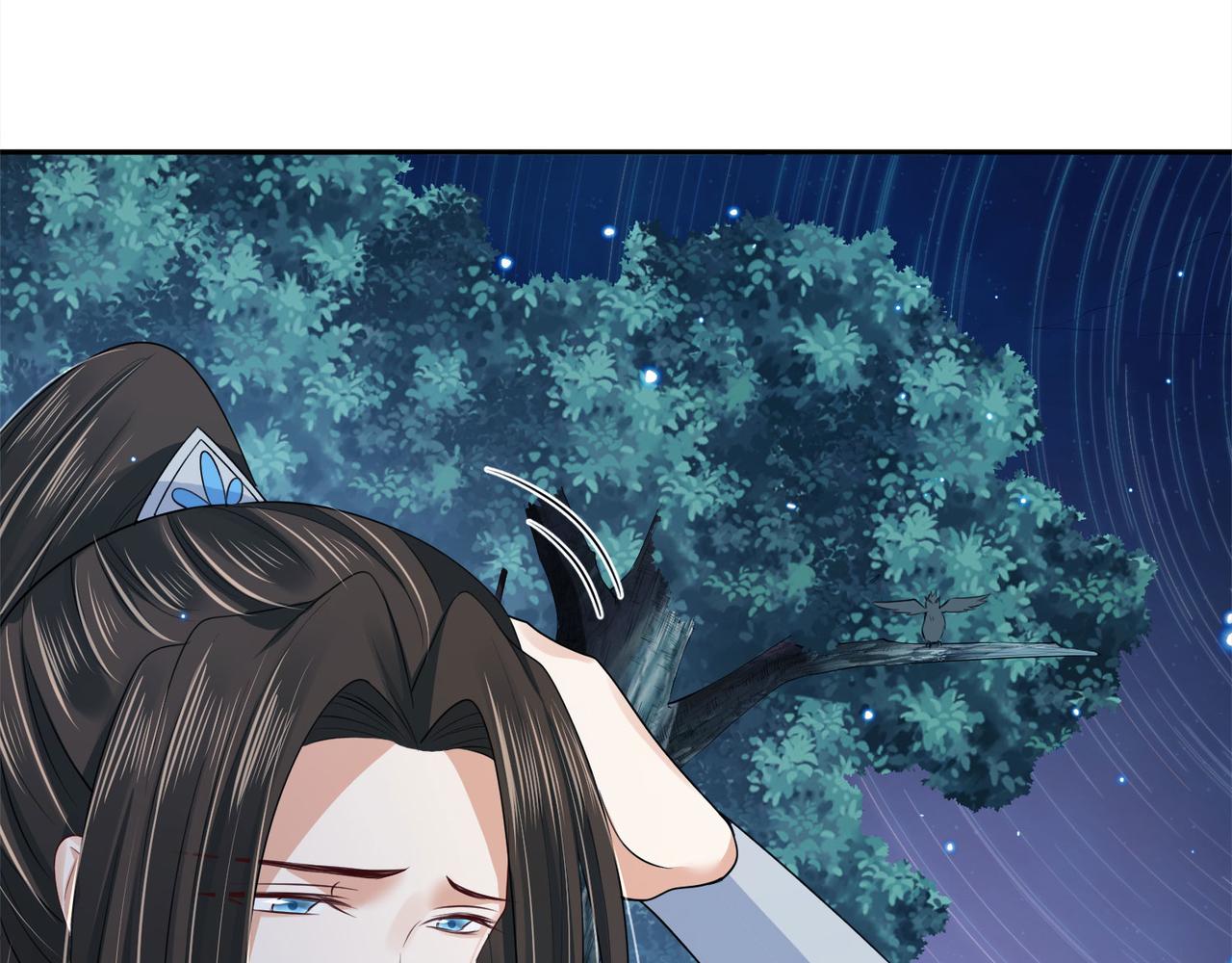《朕的马是狐狸精》第93话 吃到假瓜了 第6页