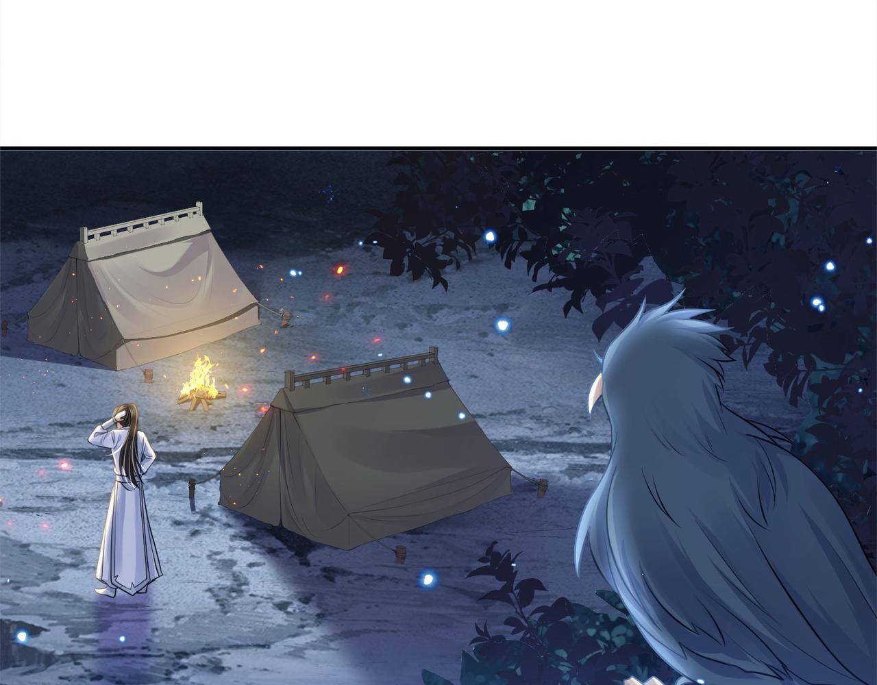 《朕的马是狐狸精》第93话 吃到假瓜了 第9页