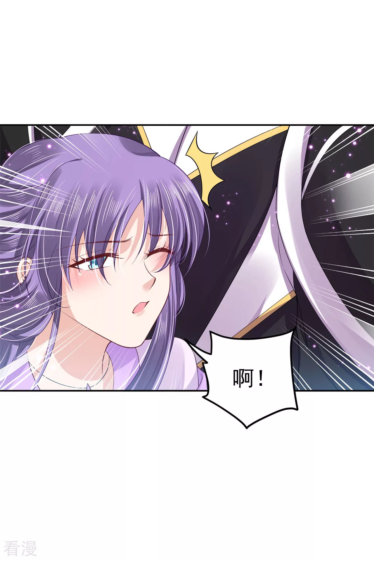 《朕的马是狐狸精》第94话 让我亲一口！ 第12页