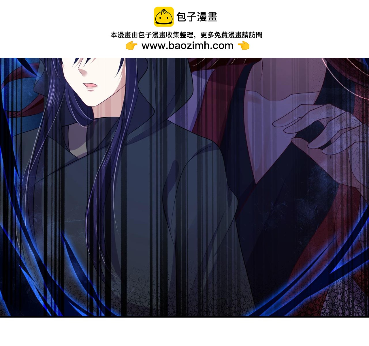 《朕的马是狐狸精》第94话 给我亲一口！ 第2页