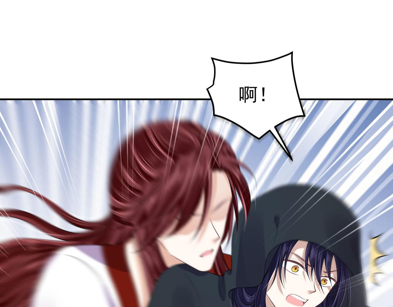 《朕的马是狐狸精》第94话 给我亲一口！ 第6页
