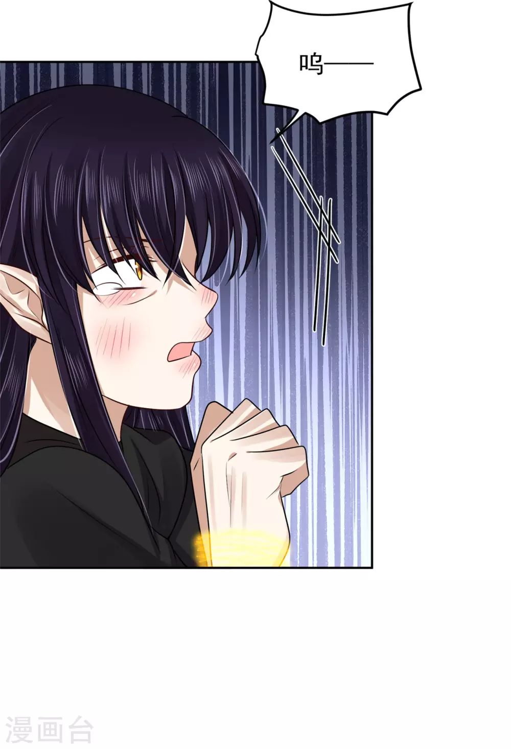 《朕的马是狐狸精》96 女人的心思 第11页