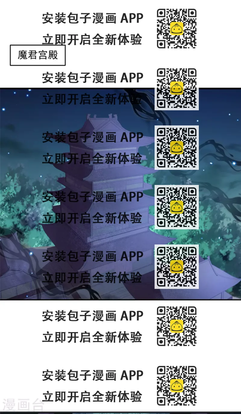 《朕的马是狐狸精》96 女人的心思 第2页