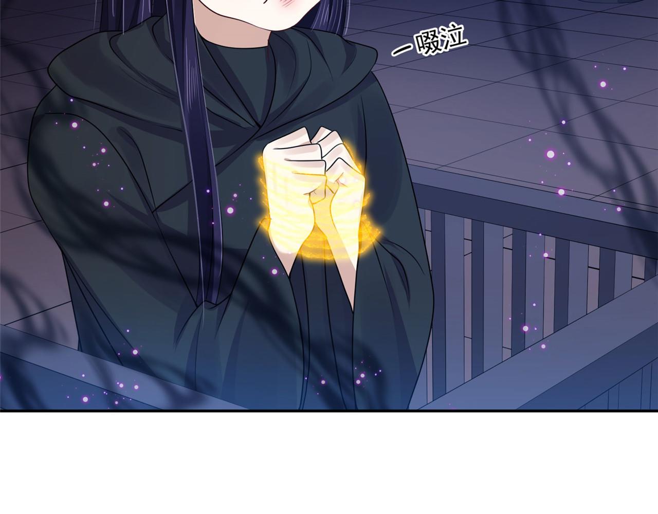 《朕的马是狐狸精》第95话 好惨的一个魔君 第11页