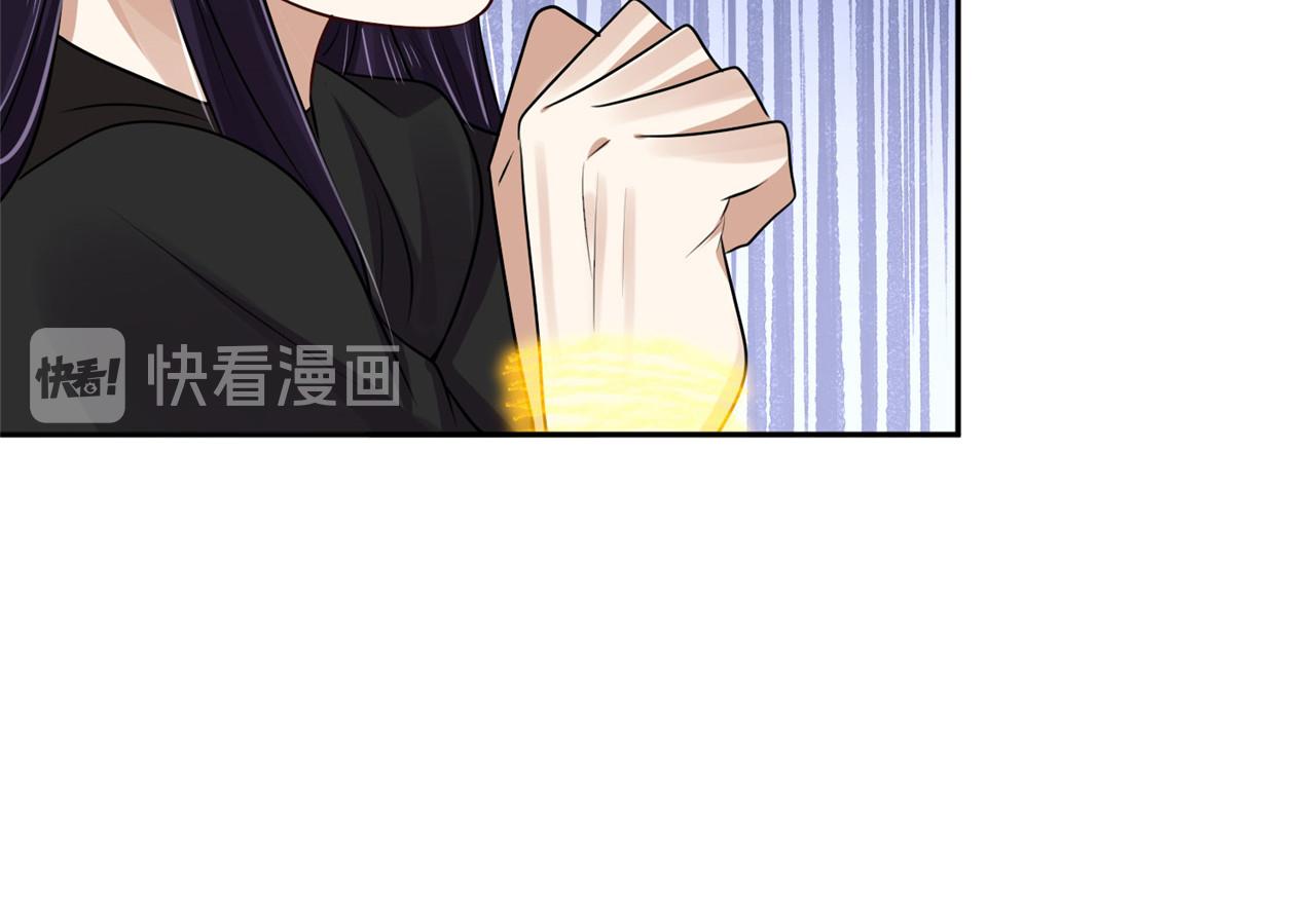 《朕的马是狐狸精》第95话 好惨的一个魔君 第28页