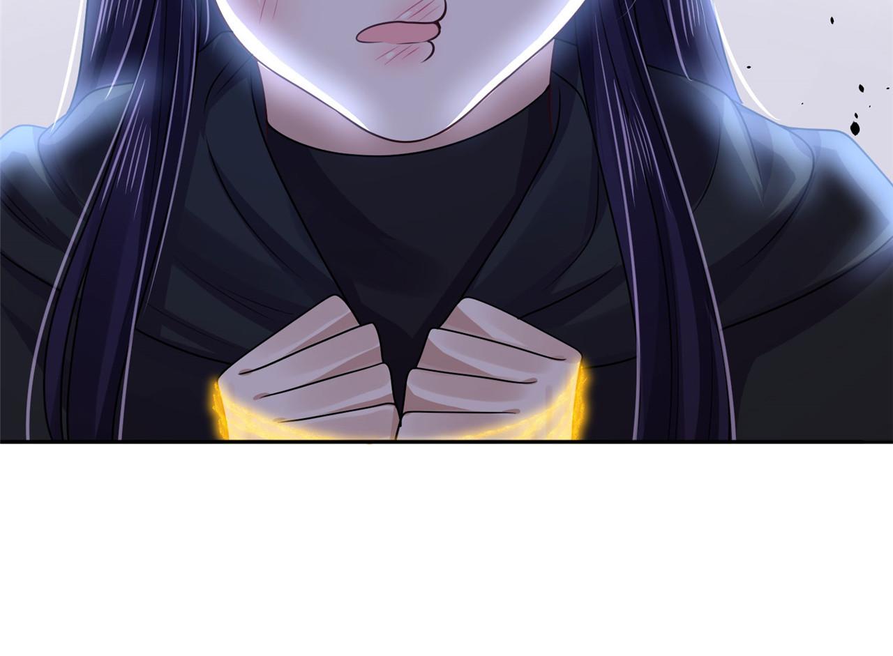 《朕的马是狐狸精》第95话 好惨的一个魔君 第35页