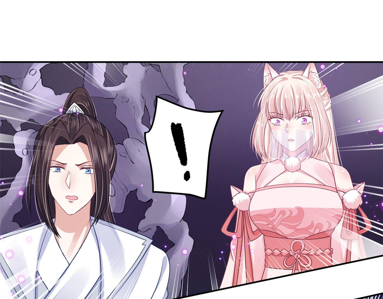 《朕的马是狐狸精》第95话 好惨的一个魔君 第36页