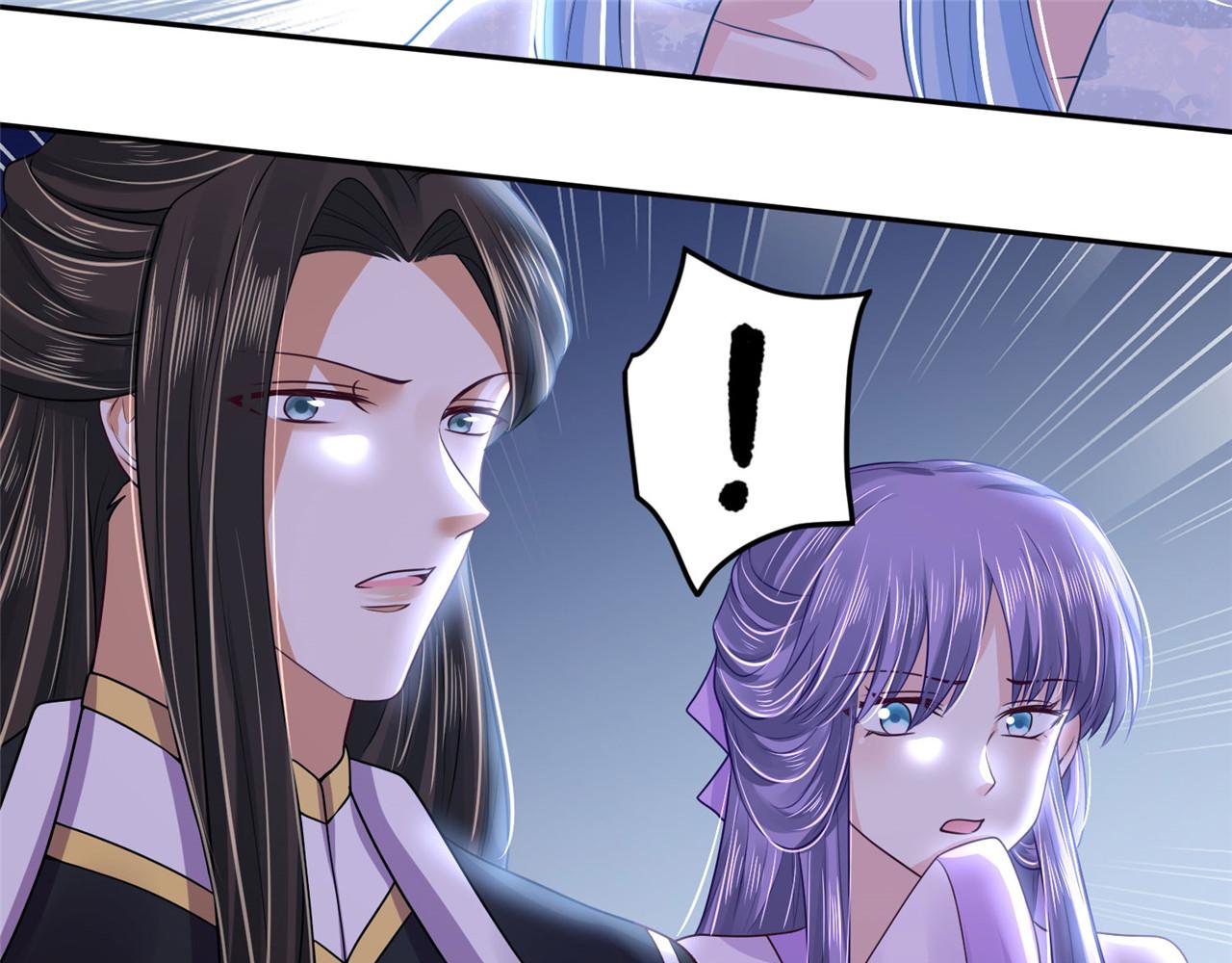 《朕的马是狐狸精》第95话 好惨的一个魔君 第38页