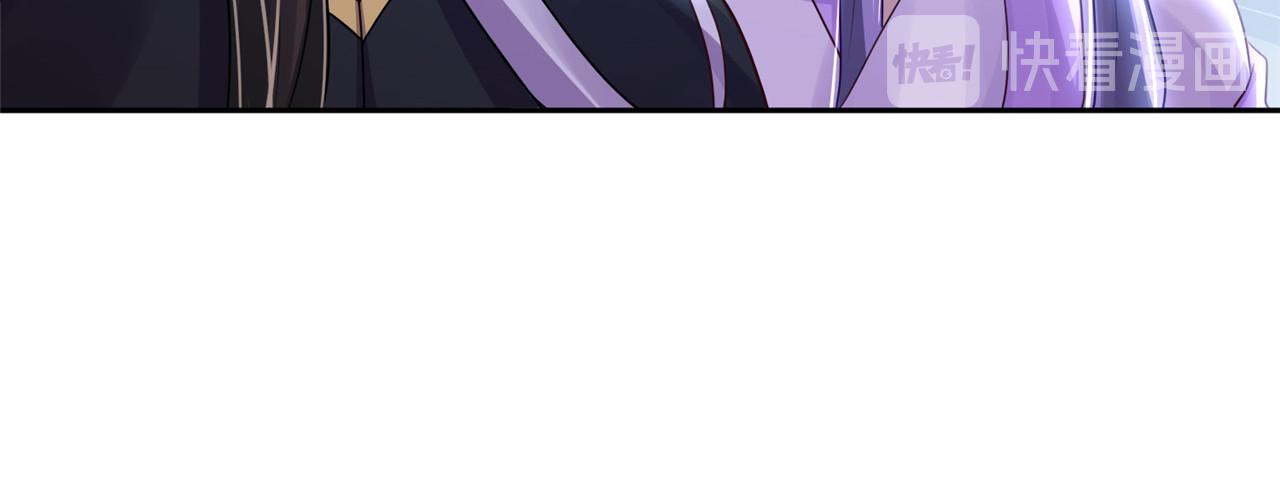 《朕的马是狐狸精》第95话 好惨的一个魔君 第39页