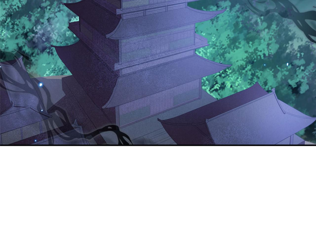 《朕的马是狐狸精》第95话 好惨的一个魔君 第5页