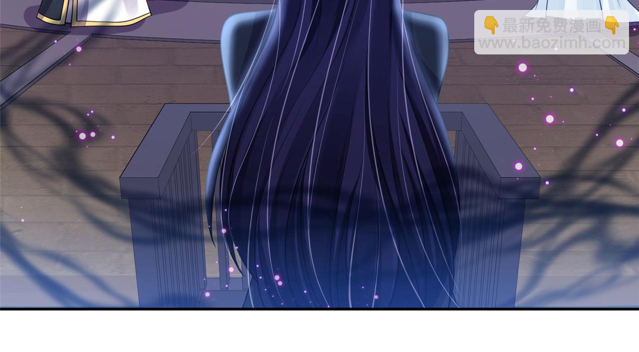 《朕的马是狐狸精》第95话 好惨的一个魔君 第9页