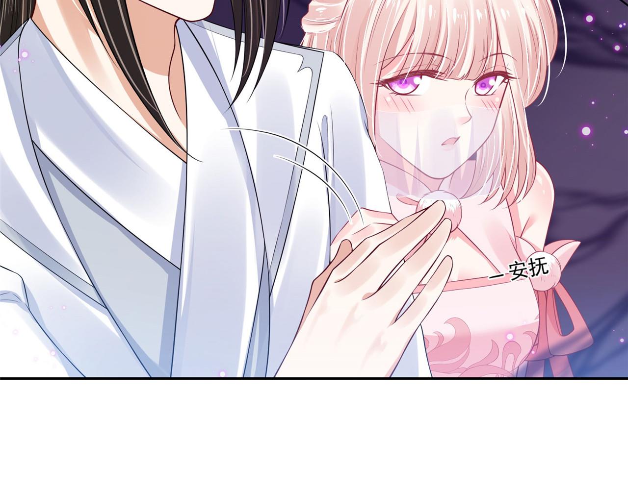 《朕的马是狐狸精》第96话 新的旅程 第14页