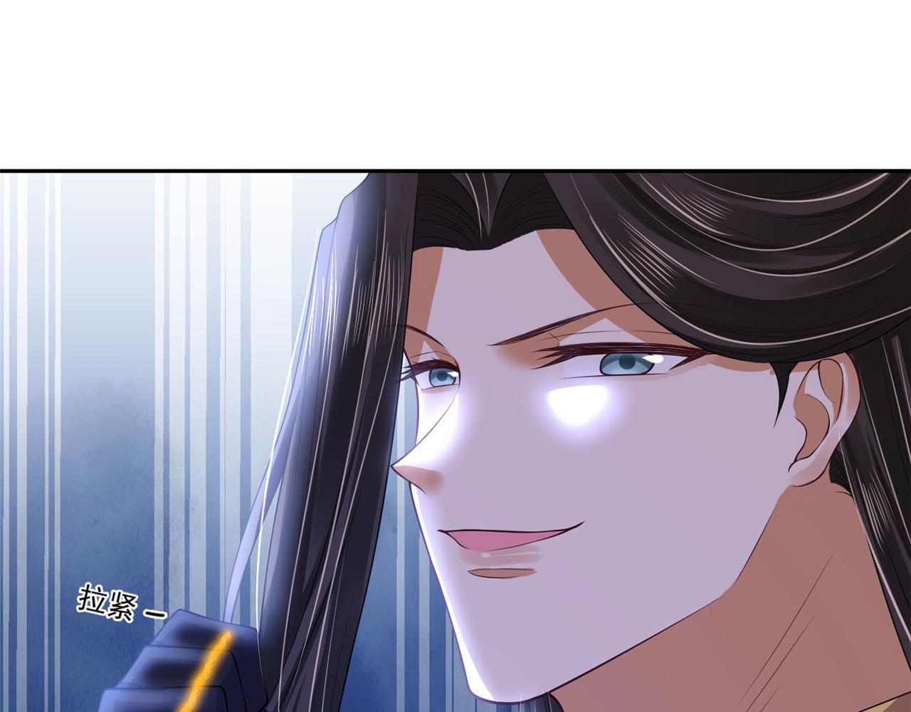 《朕的马是狐狸精》第96话 新的旅程 第23页