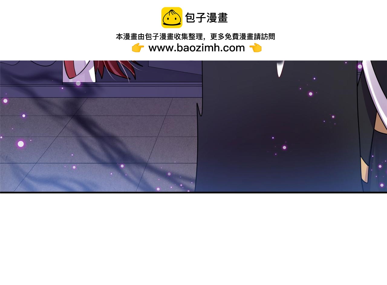 《朕的马是狐狸精》第96话 新的旅程 第2页