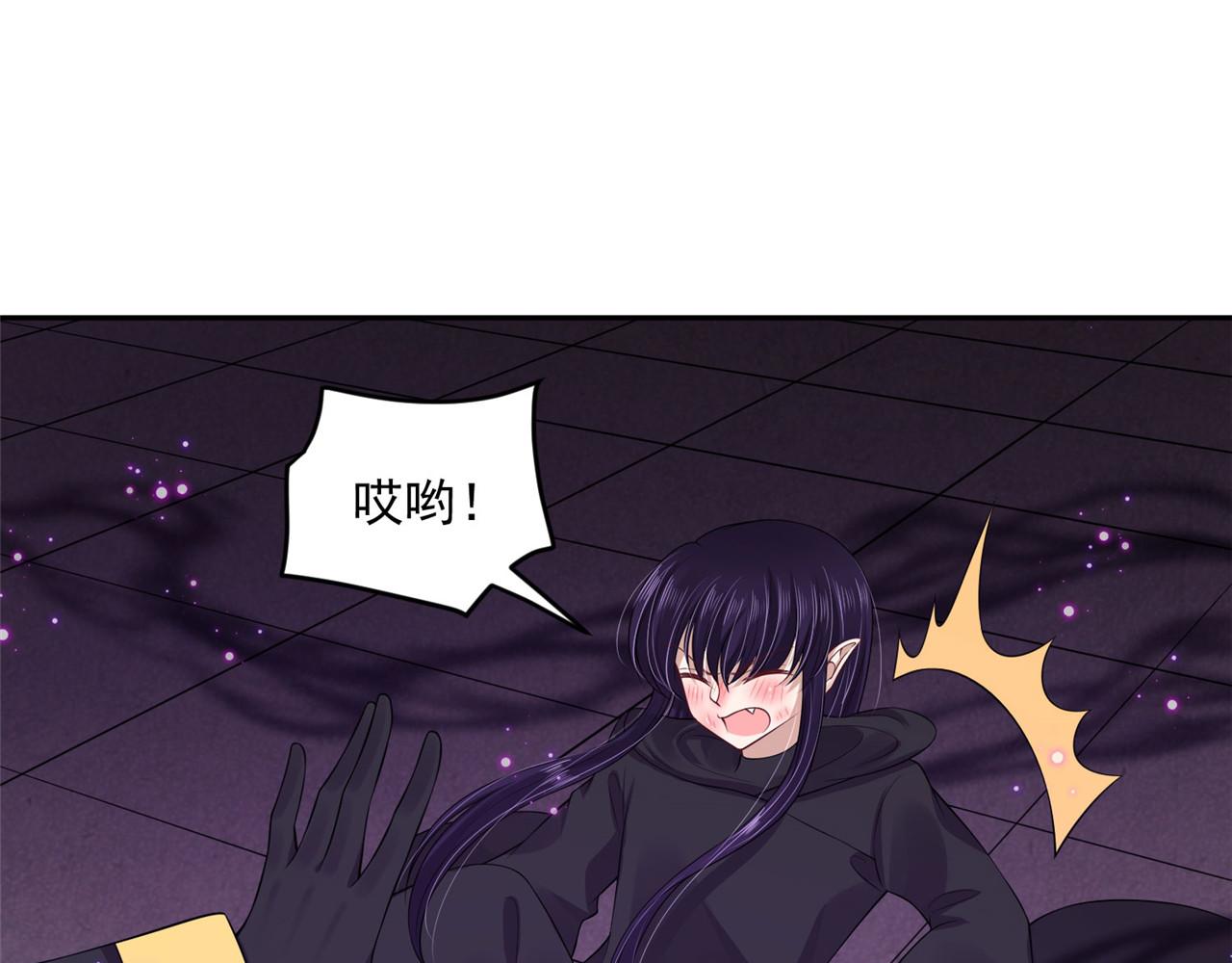 《朕的马是狐狸精》第96话 新的旅程 第35页