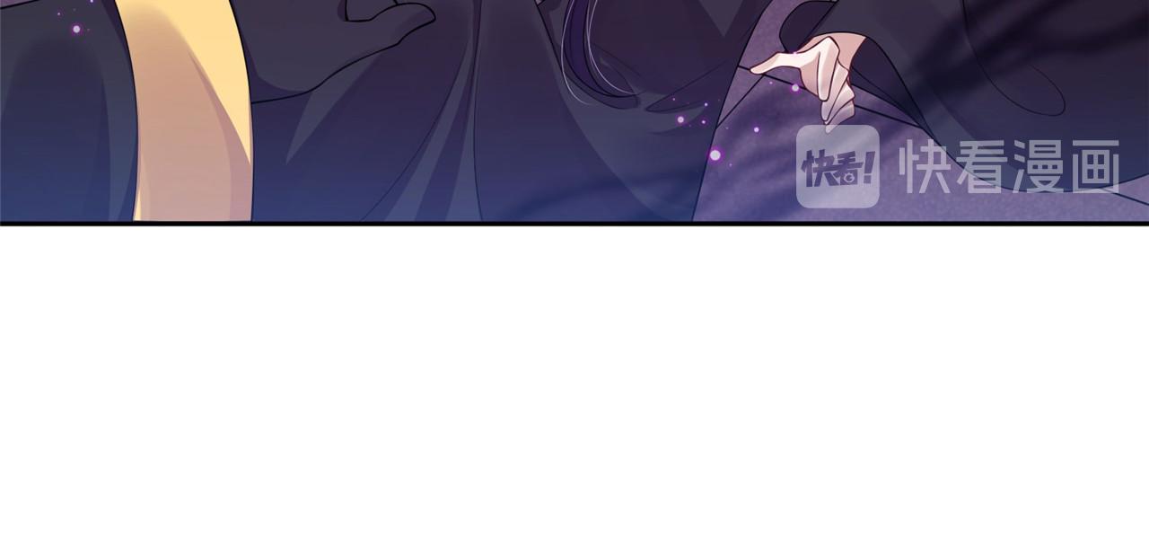 《朕的马是狐狸精》第96话 新的旅程 第36页