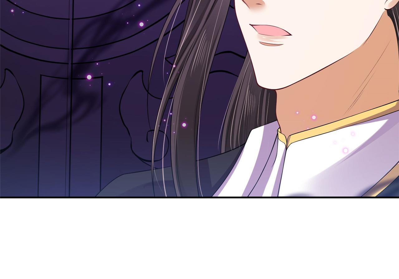 《朕的马是狐狸精》第96话 新的旅程 第42页