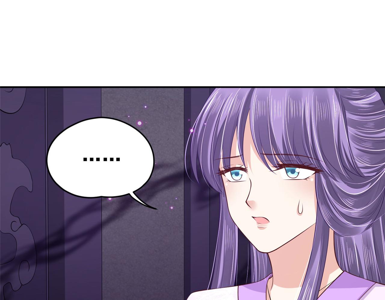 《朕的马是狐狸精》第96话 新的旅程 第43页
