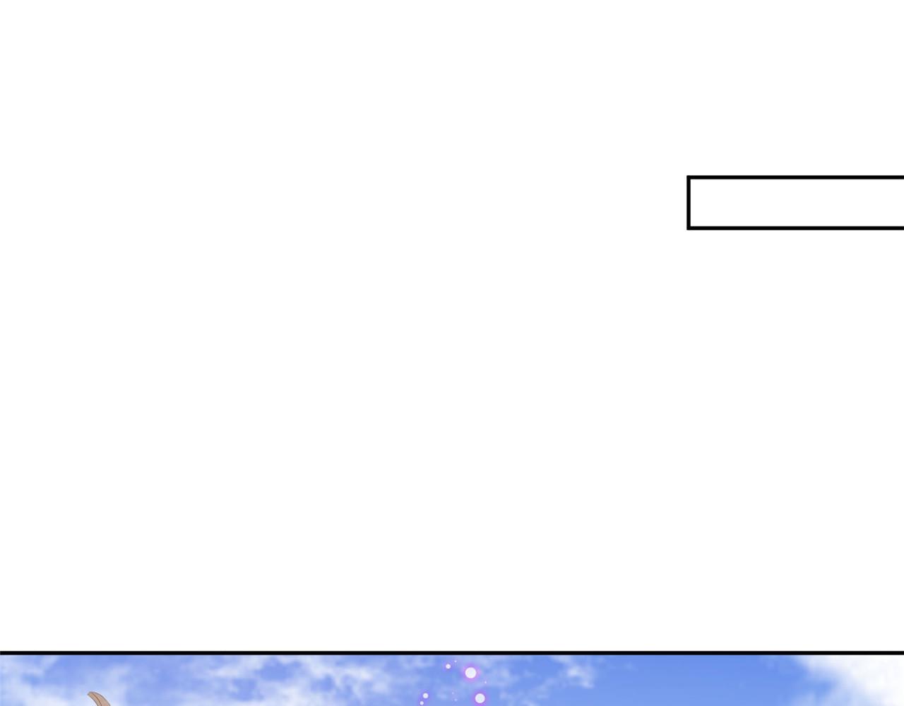《朕的马是狐狸精》第96话 新的旅程 第46页