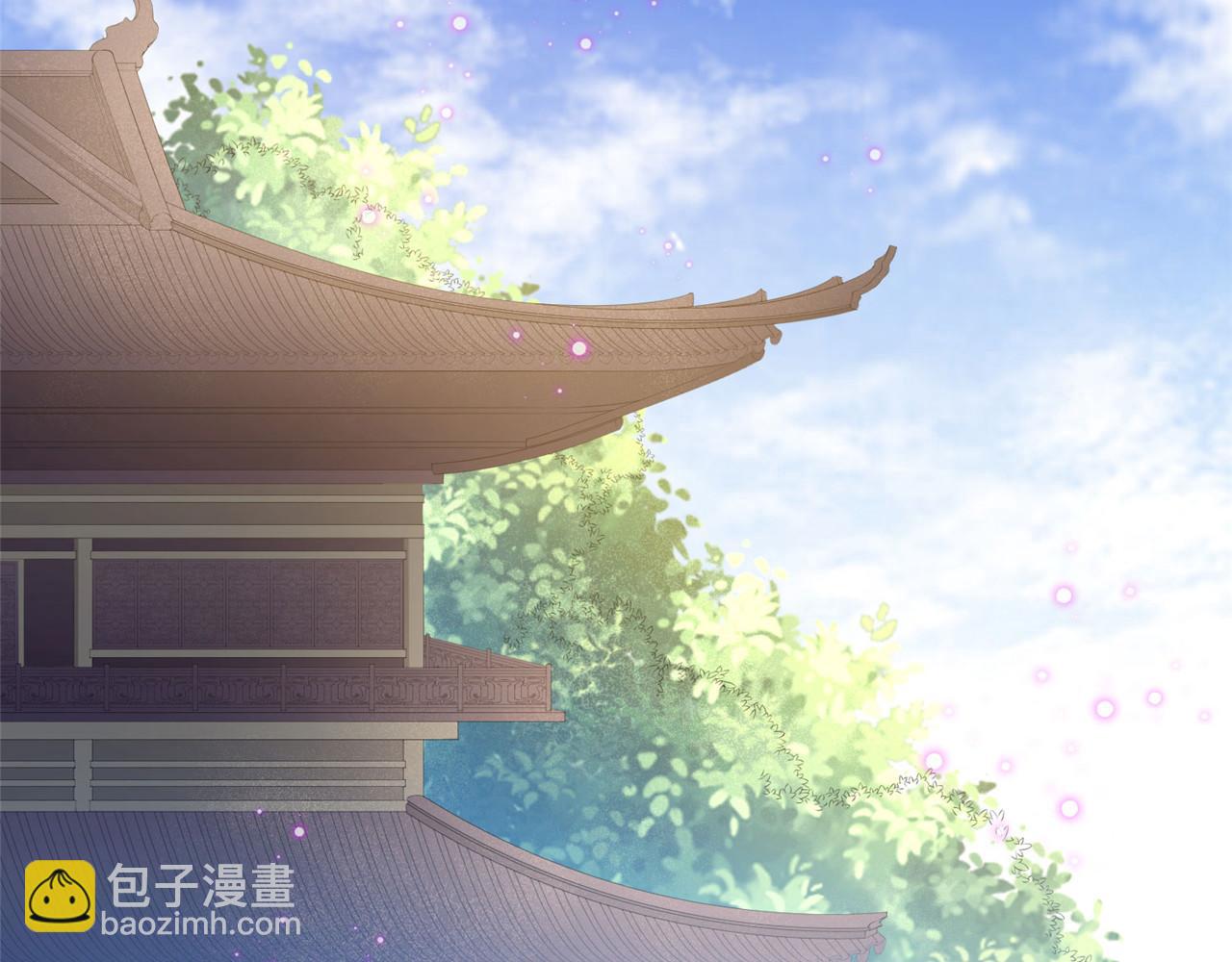 《朕的马是狐狸精》第96话 新的旅程 第47页