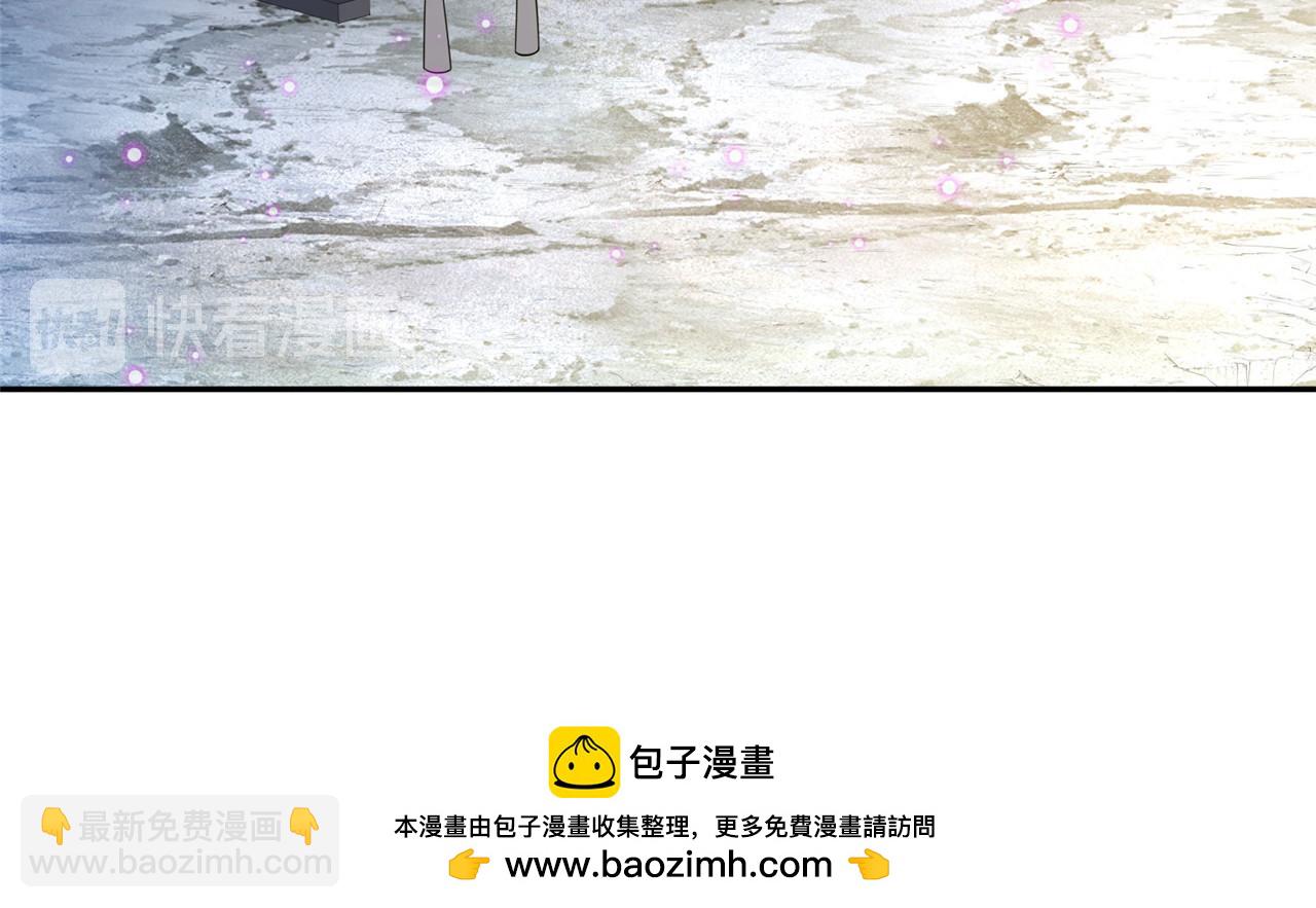 《朕的马是狐狸精》第96话 新的旅程 第50页