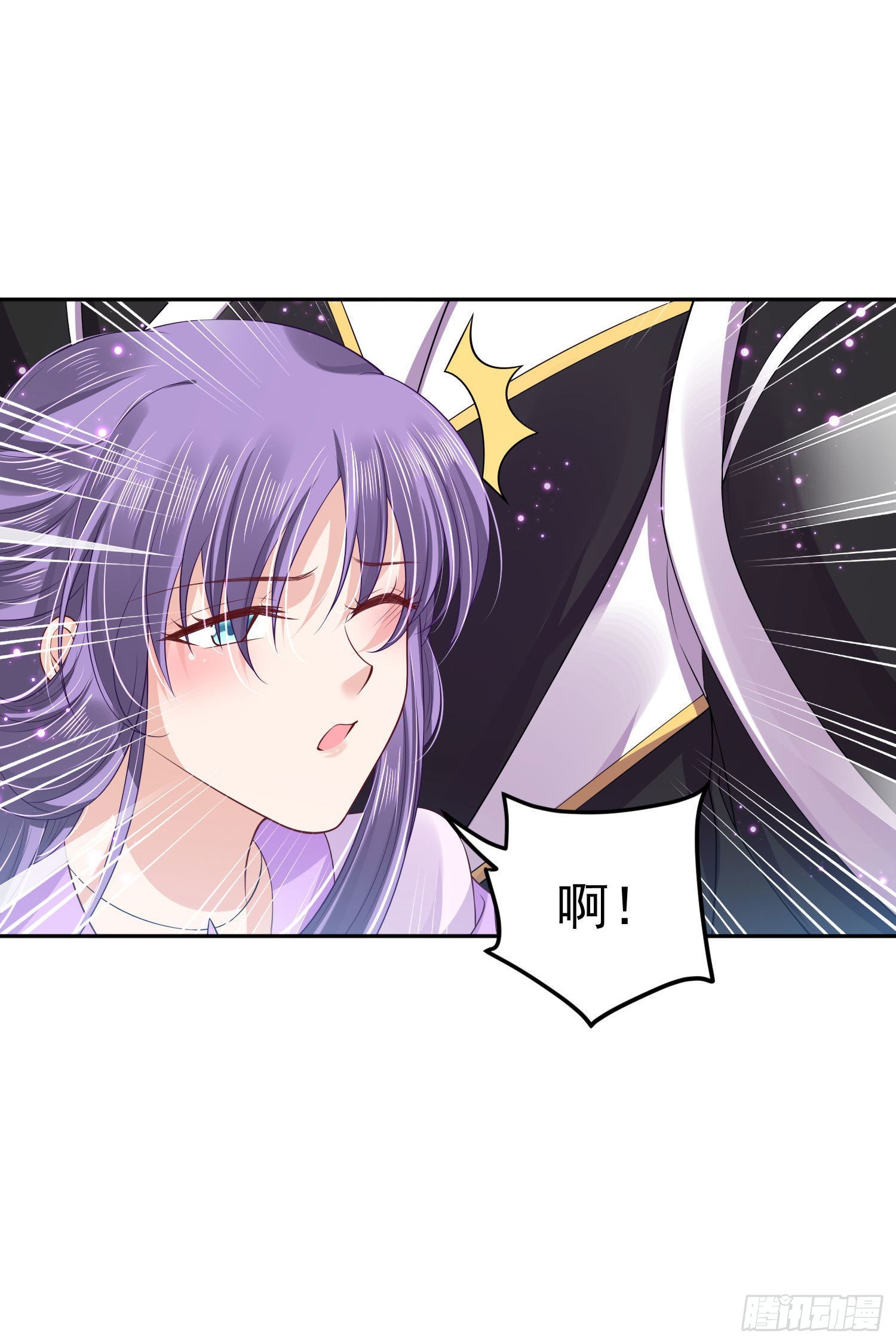 《朕的马是狐狸精》98 给我亲一口！ 第12页