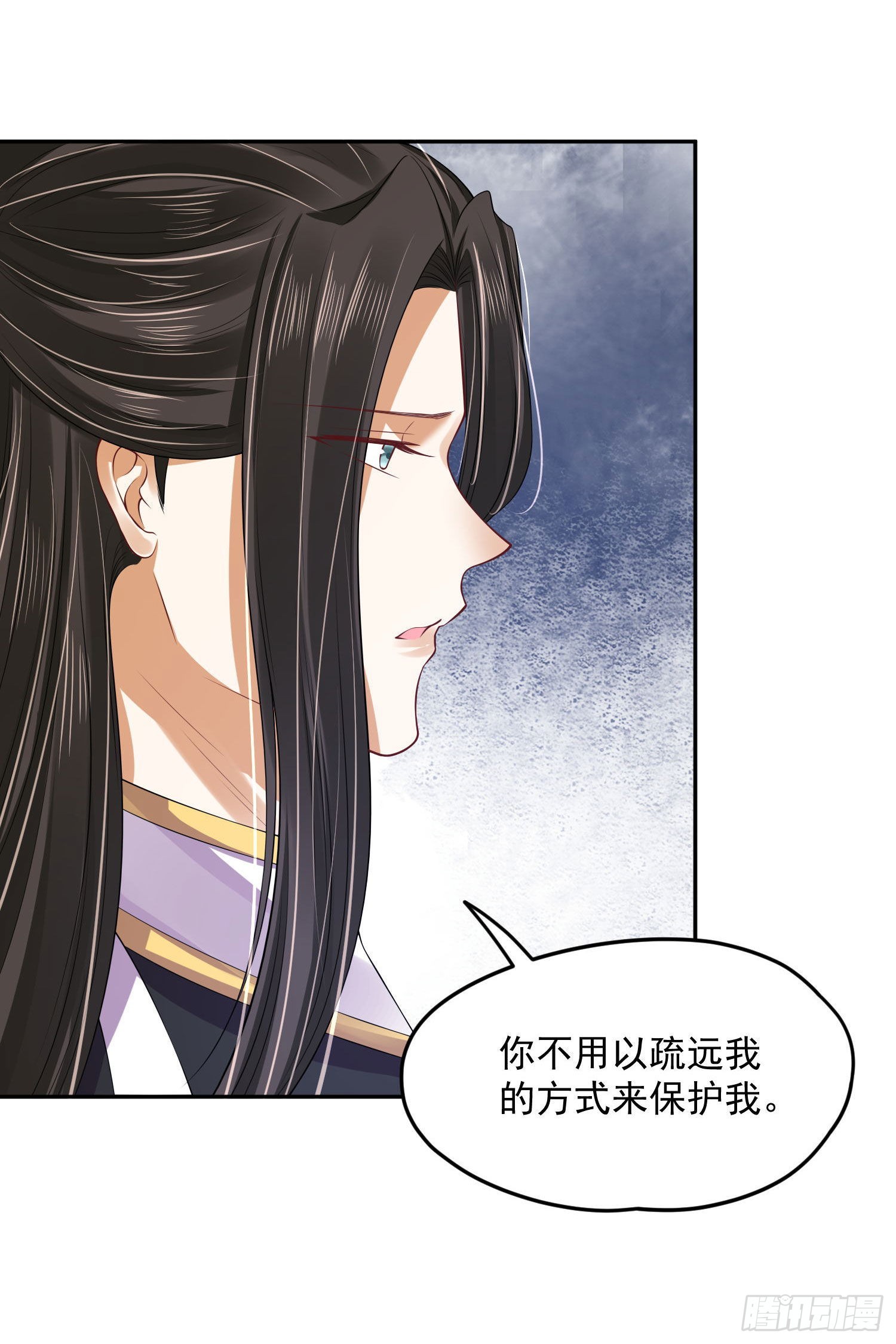 《朕的马是狐狸精》98 给我亲一口！ 第19页