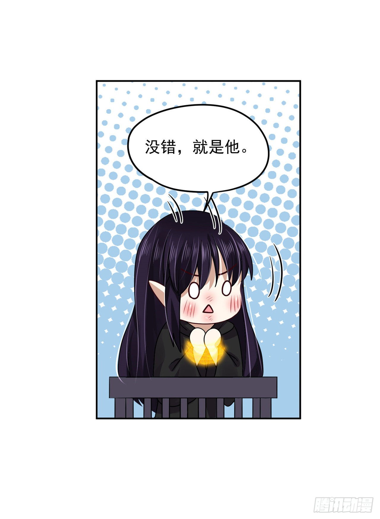 《朕的马是狐狸精》99 好惨的一个魔君 第21页