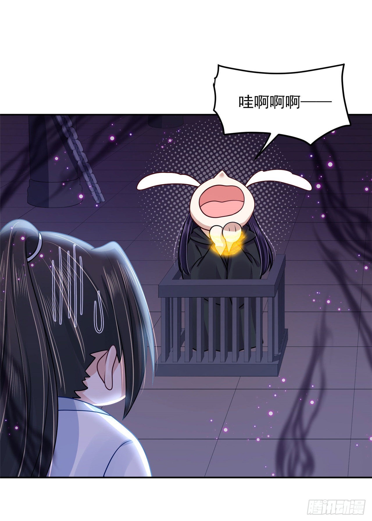 《朕的马是狐狸精》99 好惨的一个魔君 第6页