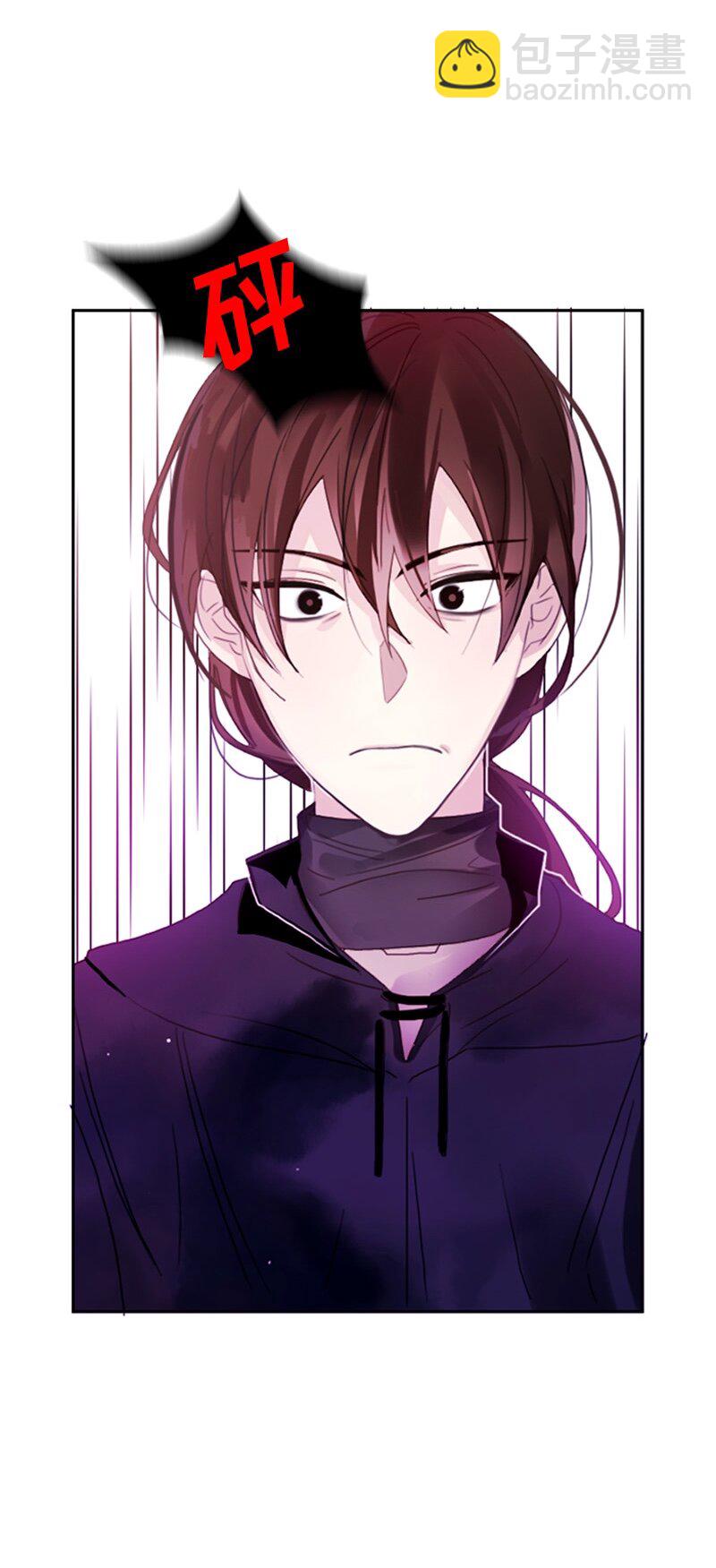 《红莲之罪转生成为女骑士》004 第四章 第10页