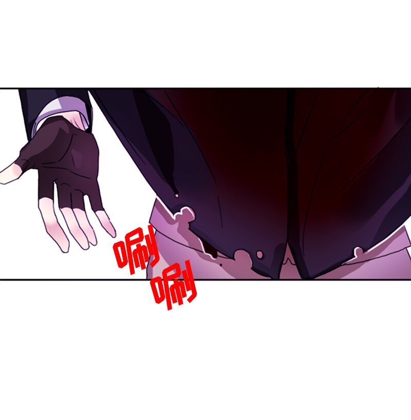 《红莲之罪转生成为女骑士》004 第四章 第12页